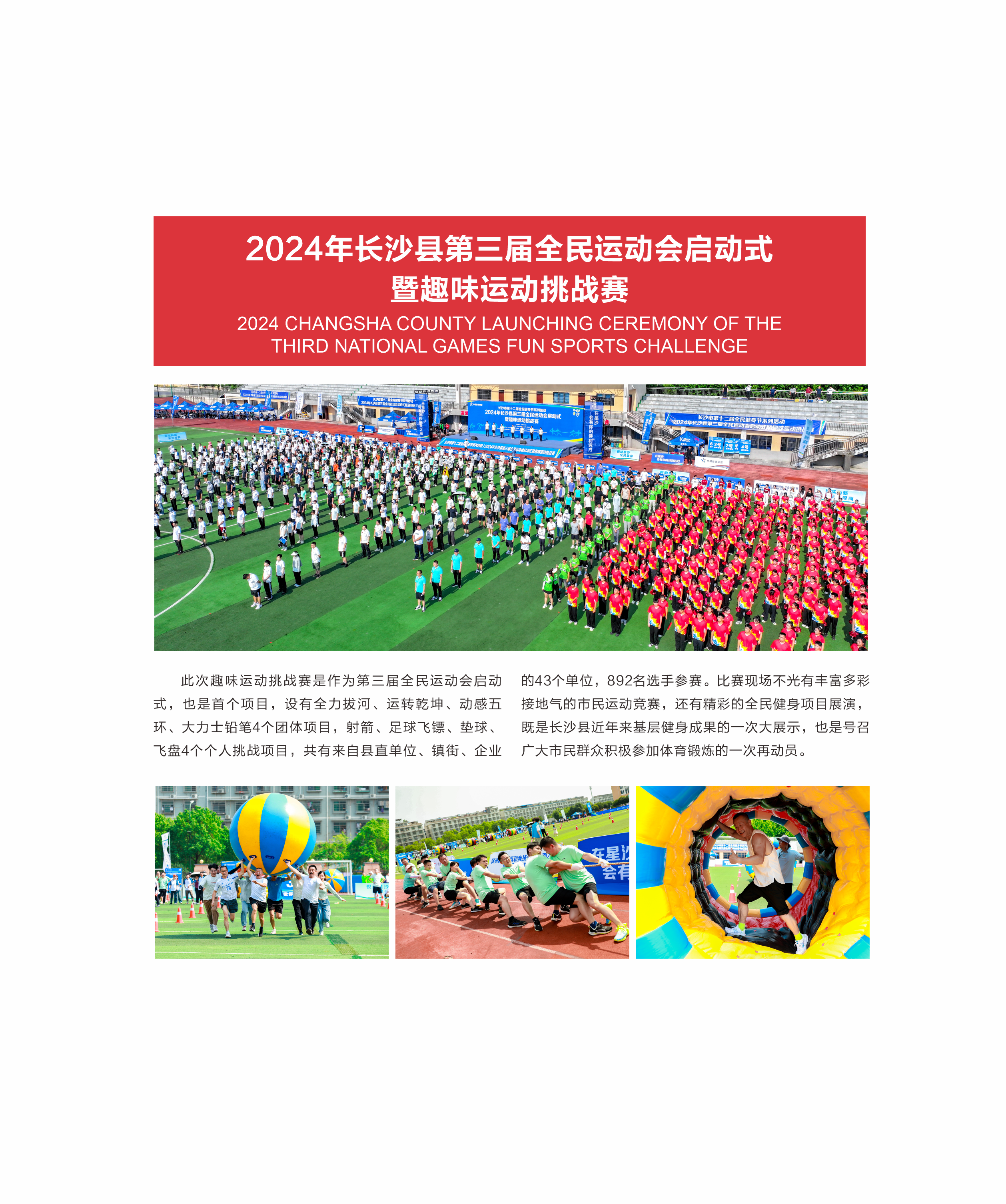 湖南DB电竞官网管理有限公司