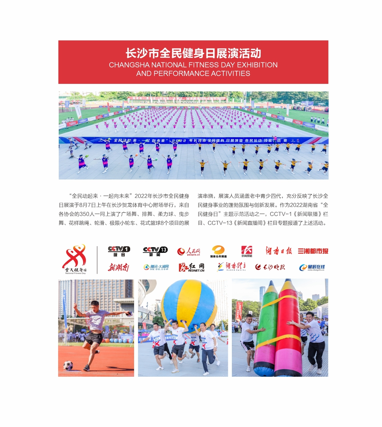 湖南DB电竞官网管理有限公司