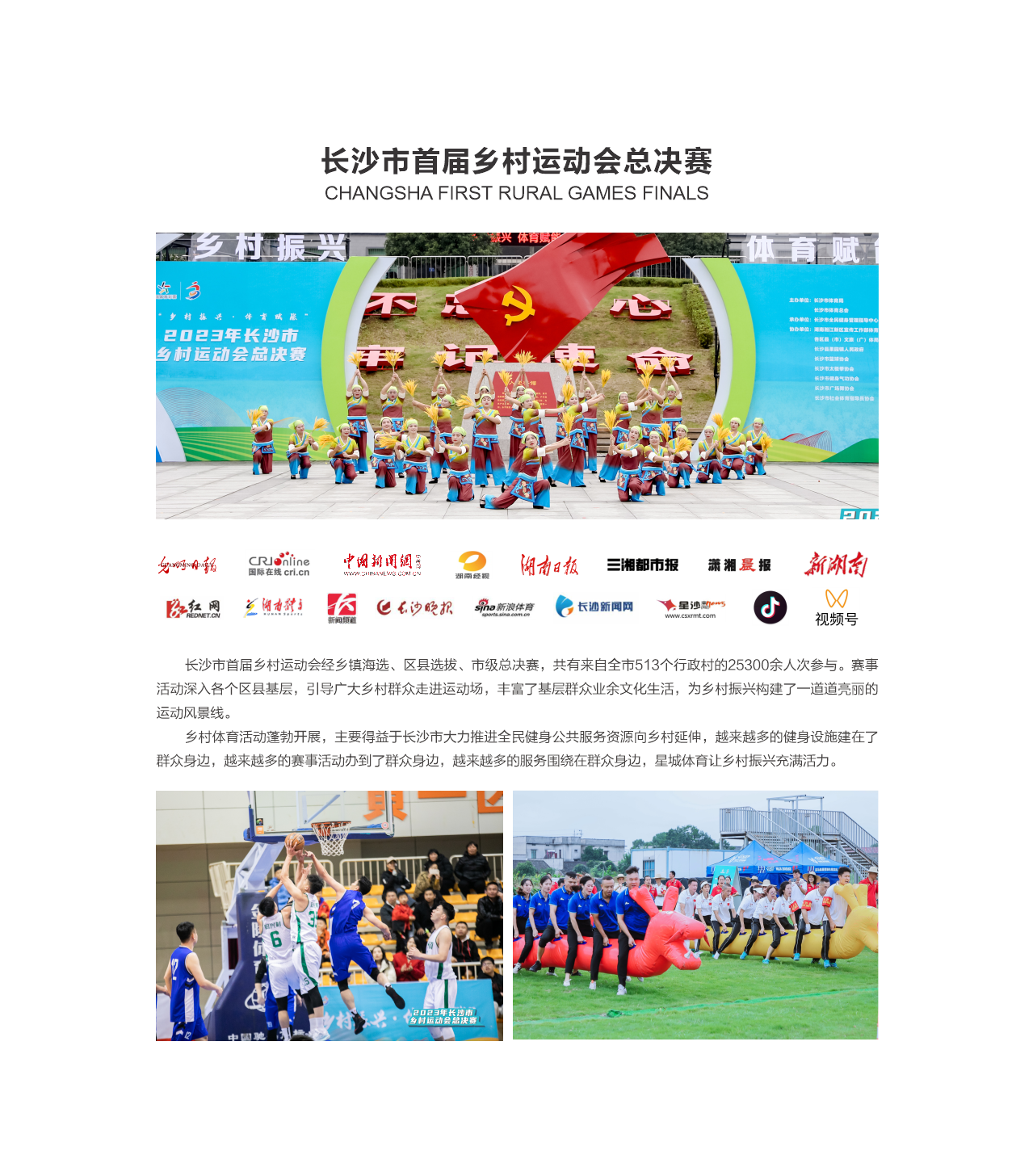 湖南DB电竞官网管理有限公司