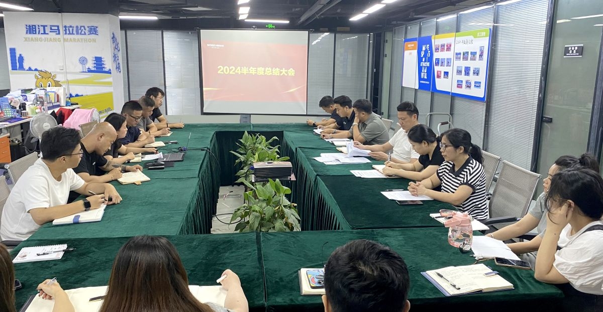 湖南DB电竞官网管理有限公司