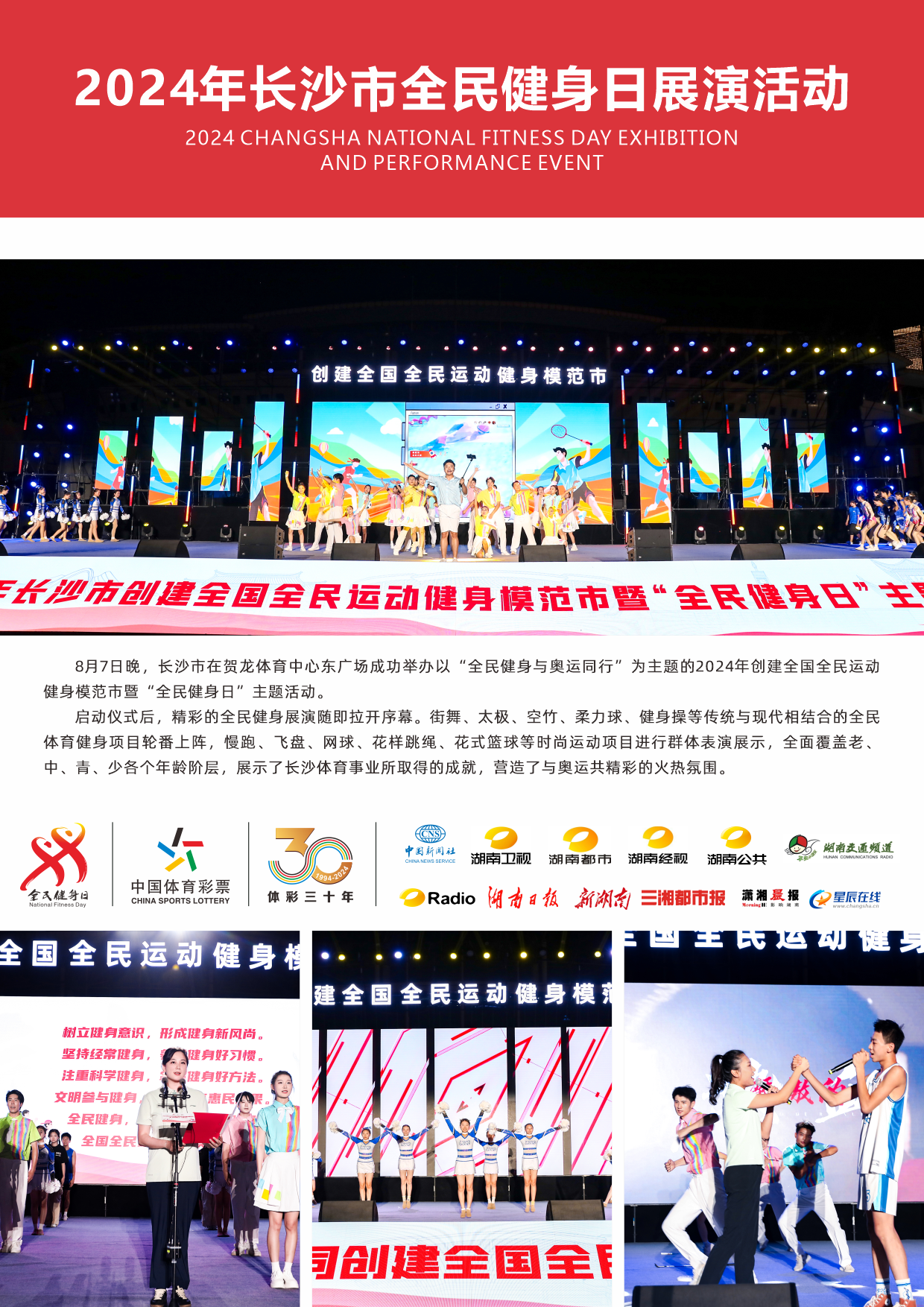 湖南DB电竞官网管理有限公司