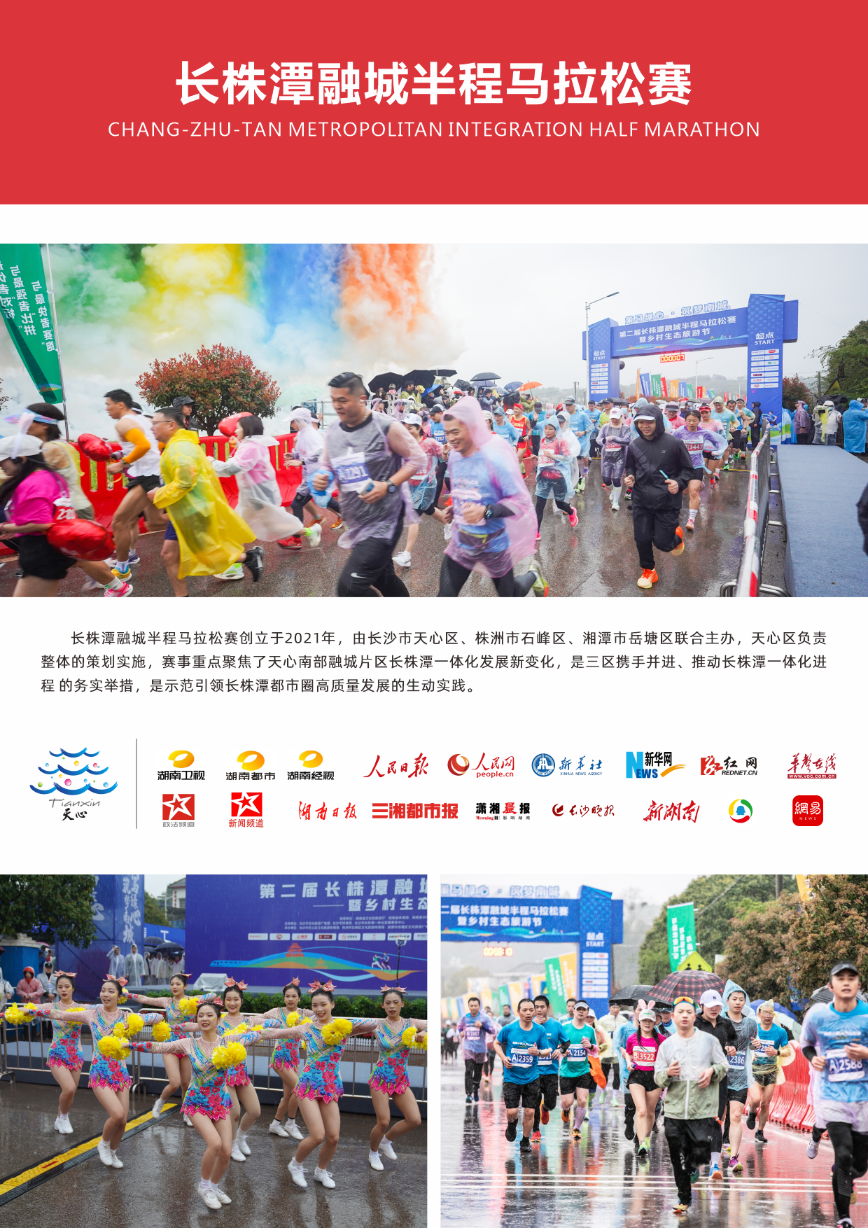 湖南DB电竞官网管理有限公司